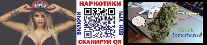 Наркошоп купить Конопля  Меф  Альфа ПВП  АМФЕТАМИН  Гашиш  Энгельс