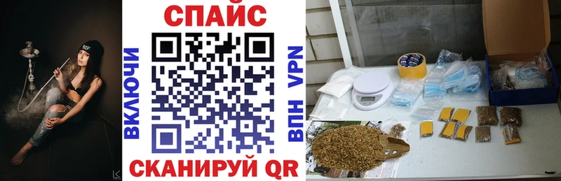 БУТИРАТ Butirat Энгельс