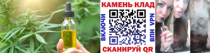 Купить  Энгельс  Печенье с ТГК конопля