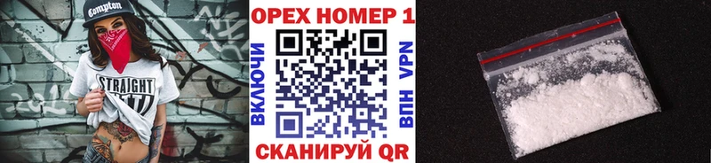 Купить где  Энгельс  Кокаин Columbia 