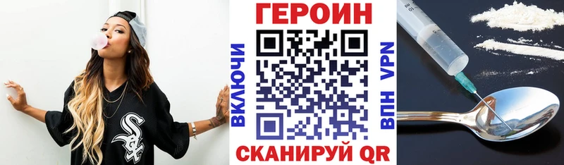 Купить закладки  Энгельс  ГЕРОИН афганец 