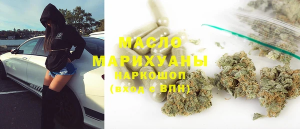трава Карпинск