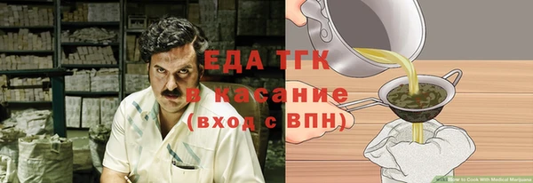 таблы Касимов