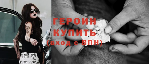 трава Карпинск