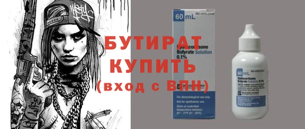 сатива Карталы