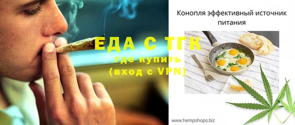 трава Карпинск