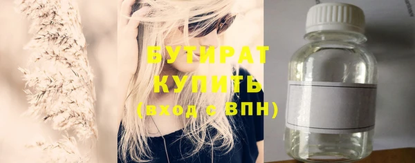 трава Карпинск