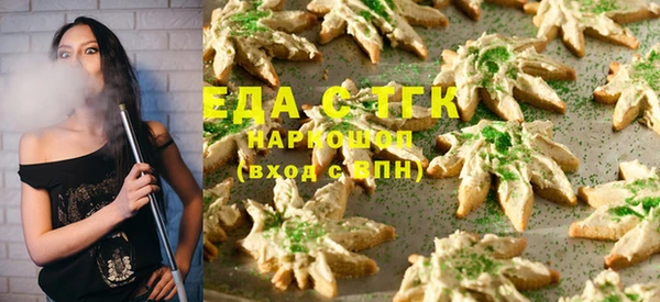 таблы Касимов