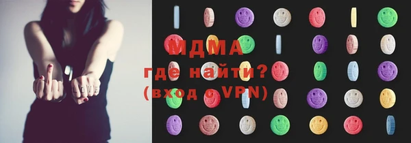 трава Карпинск