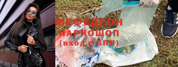 таблы Касимов