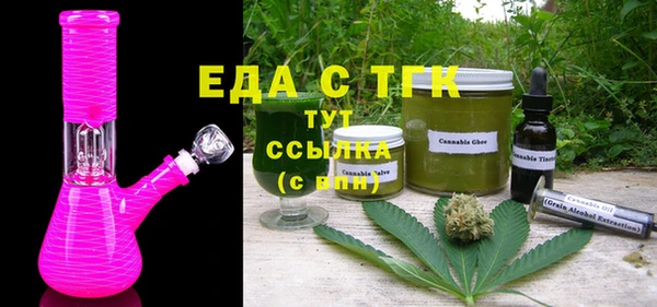трава Карпинск