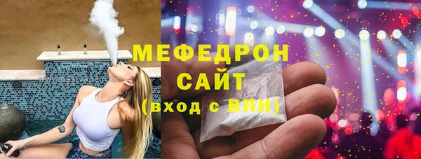 таблы Касимов