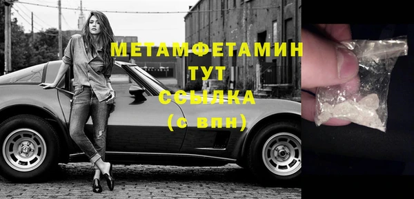 таблы Касимов