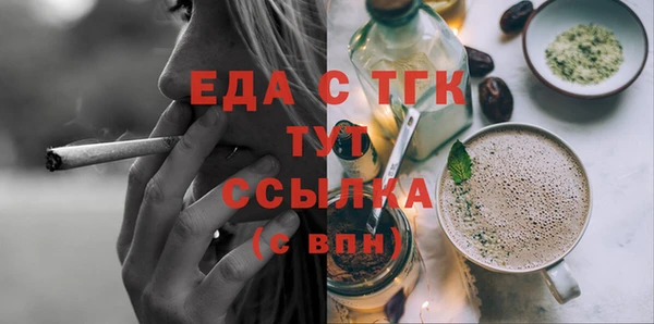 трава Карпинск