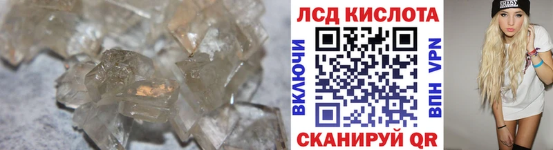 Купить  Энгельс  ЛСД экстази ecstasy 