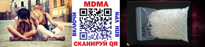 Купить закладки  Энгельс  MDMA crystal 
