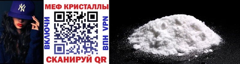 Купить закладки  Энгельс  МЕФ 4 MMC