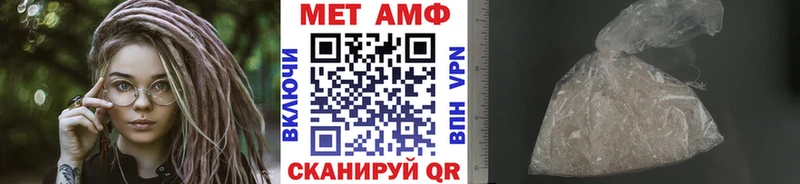 Первитин Декстрометамфетамин 99.9%  Купить  Энгельс 