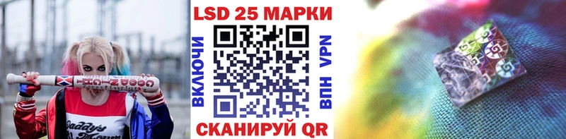 Марки NBOMe 1,5мг  Купить закладки  Энгельс 