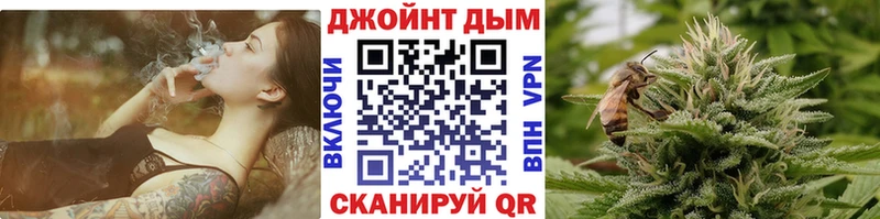 Конопля Ganja  Купить где  Энгельс 